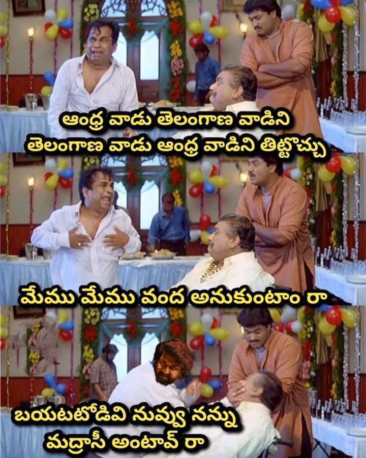 Manam manam okate
