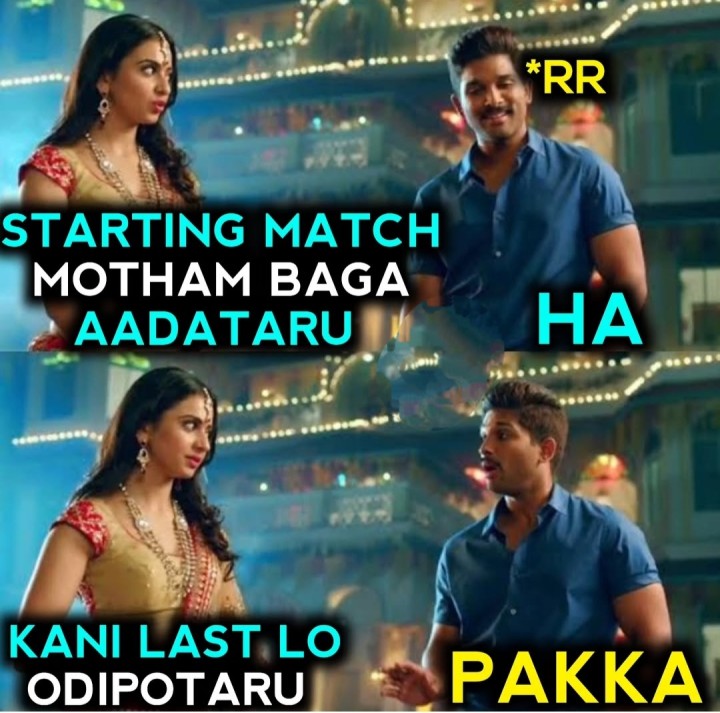 Meekkuda ala anipistundi kada