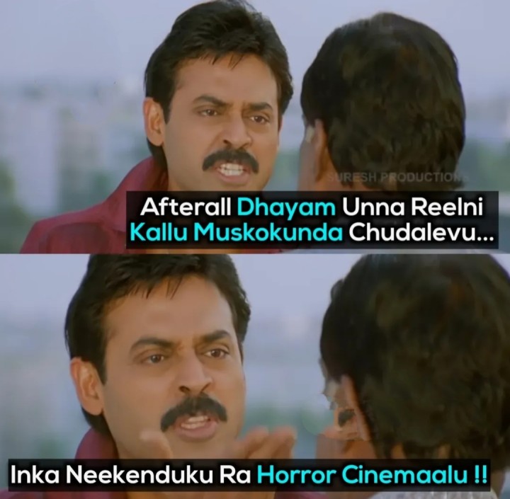 Meeku enduku ra horror movies