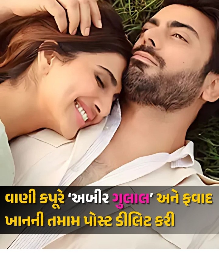 વાણી કપૂર અને પાકિસ્તાની એક્ટર ફવાદ ખાનના લીડ રોલ ધરાવતી ‘અબીર ગુલાલ’ હવે ભારતમાં રિલીઝ થઈ શકે તેમ નથી. પહેલગામમાં આતંકવાદી હુમલા બાદ પાકિસ્તાન પ્રત્યે ઊભા થયેલા આક્રોશની અસર આ ફિલ્મને થઈ છે. પાકિસ્તાની કલાકાર સાથે ફિલ્મ બનાવતી વખતે ખૂબ ઉત્સાહમાં જણાતી ટીમે હાલ પૂરતી પ્રમોશન એક્ટિવિટી પણ અટકાવી દીધી છે. સોશિયલ મીડિયામાં ફવાદ ખાન સહિતના પાકિસ્તાની કલાકારો પર પ્રતિબંધ મૂકાઈ ગ