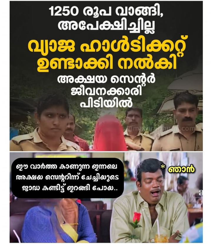 തിരുപ്പതി ആയി