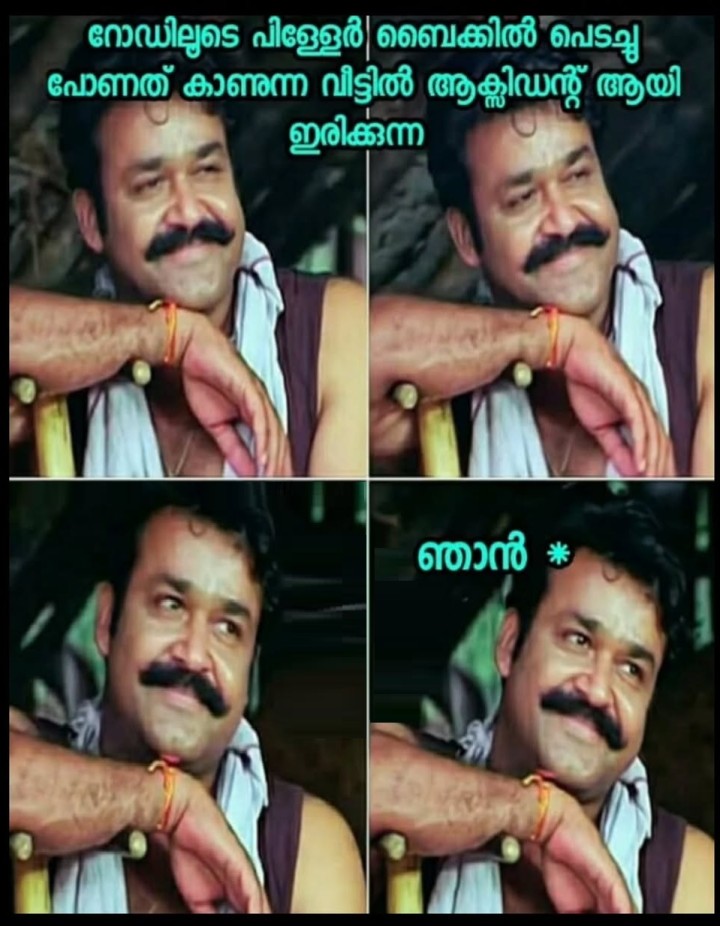 ഒരിക്കൽ വീഴുമ്പോ മനസ്സിലാവും പാട്....