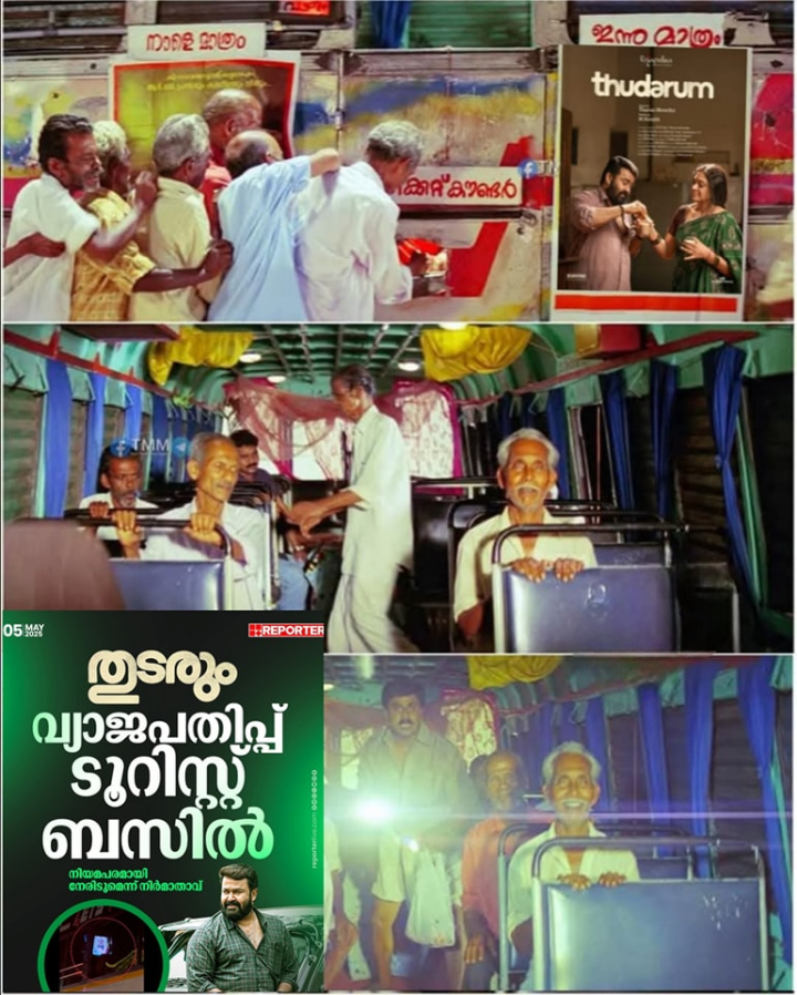 തിയേറ്ററിനും OTT ക്കും ഇടയിൽ പുതിയൊരു പ്ലാറ്റ്ഫോം