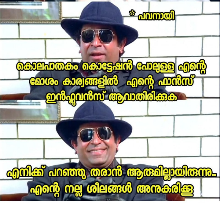 നല്ല മൻസൻ ❤️