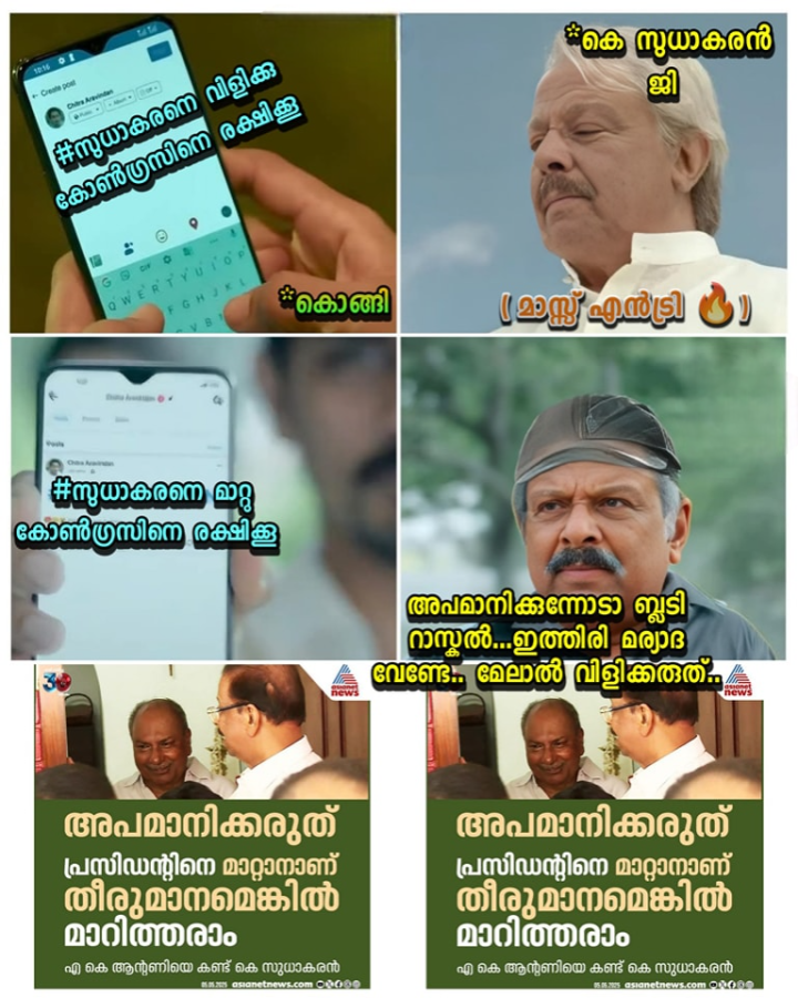 ഒരു സിംഹത്തിനും ഈ ഗതി വരുത്തരുതേ