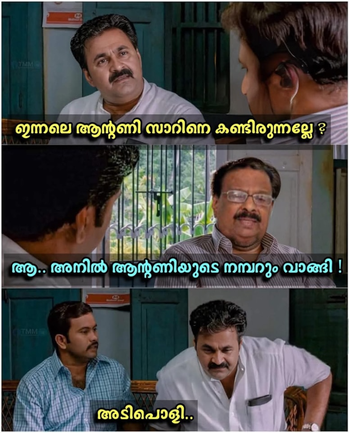 എന്നാൽ താൻ പ്രസിഡന്റ് സ്ഥാനത്തു നിന്നും മാറേണ്ട