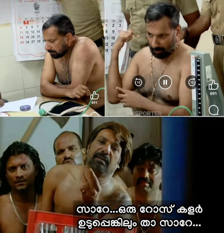 കുറച്ചു നേരത്തെക്കെങ്കിലും റോസ് കളർ ഷർട്ട്‌ ഇല്ലാതെ തൂക്കി