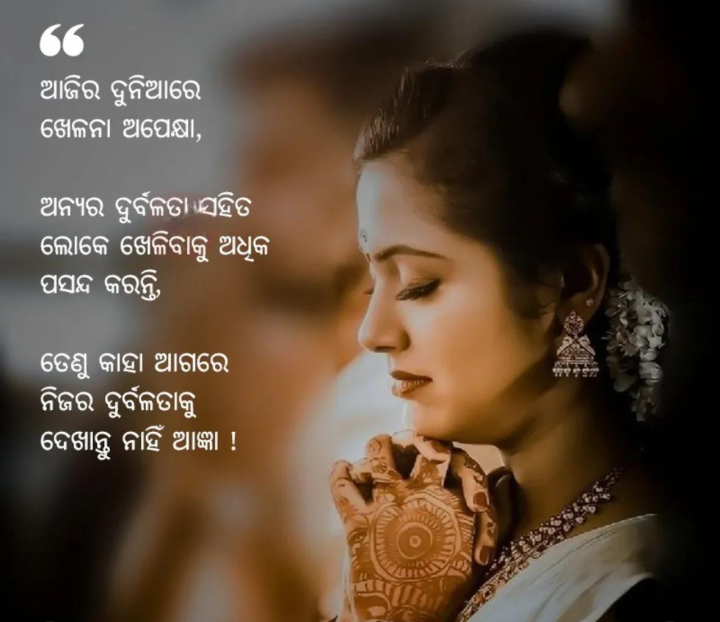 ଆଜିର ଦୁନିଆ ରେ ଖେଳନା ଅପେକ୍ଷା