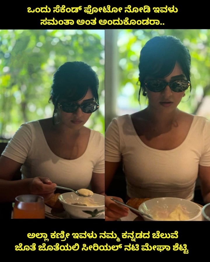 ಒಂದು ಸೆಕೆಂಡ್‌ ಫೋಟೋ ನೋಡಿ ಇವಳು ಸಮಂತಾ ಅಂತ ಅಂದುಕೊಂಡರಾ..