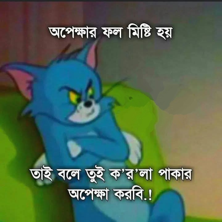 একেমন প্রতীক্ষা?