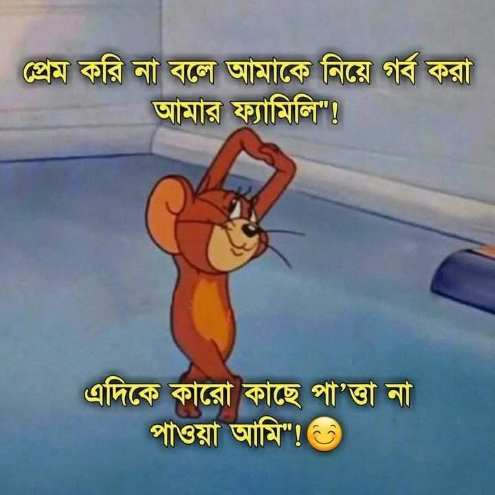 প্রেম ও আমি।