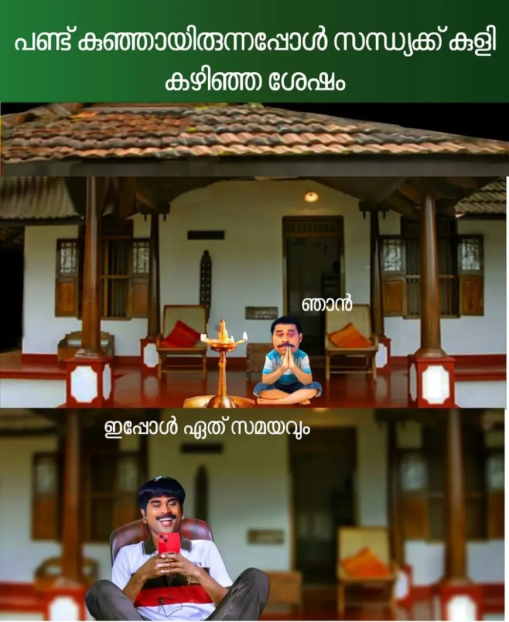 സന്ധ്യ ദീപം