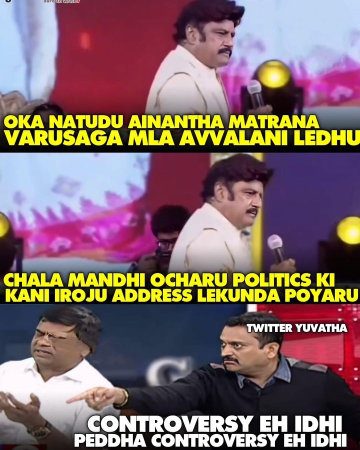 Evarini uddeshinchi annaru