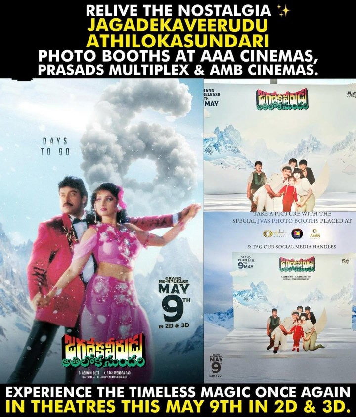 Malli sarikottaga vidudala chestunnaru