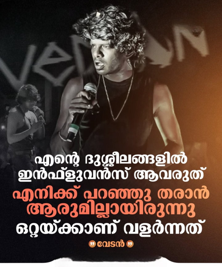 ഇടുക്കിയെ ഇളക്കി മറിച്ച് വേടൻ