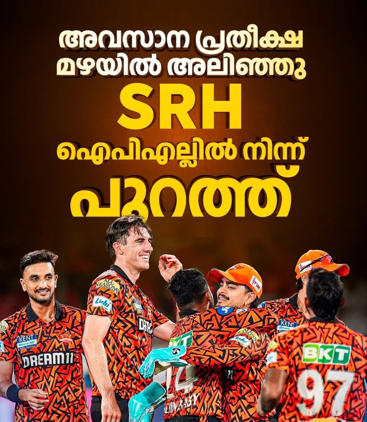 11 മത്സരങ്ങളിൽ നിന്ന് 13 പോയിന്റ് നേടിയ ഡൽഹി ക്യാപിറ്റൽസ് പോയിന്റ് പട്ടികയിൽ അഞ്ചാം സ്ഥാനത്താണ്