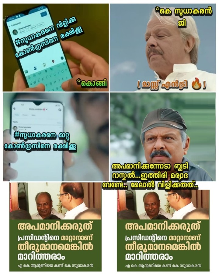 ഒരു സിംഹത്തിനും ഈ ഗതി വരുത്തരുതേ...