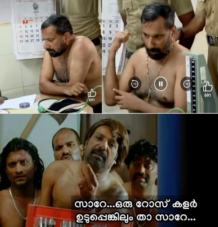 കുറച്ചു നേരത്തെക്കെങ്കിലും റോസ് കളർ ഷർട്ട്‌ ഇല്ലാതെ തൂക്കി