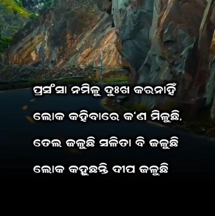 ଦୁଃଖ କରନି