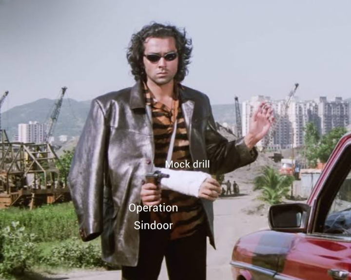 Surprise दे दिया