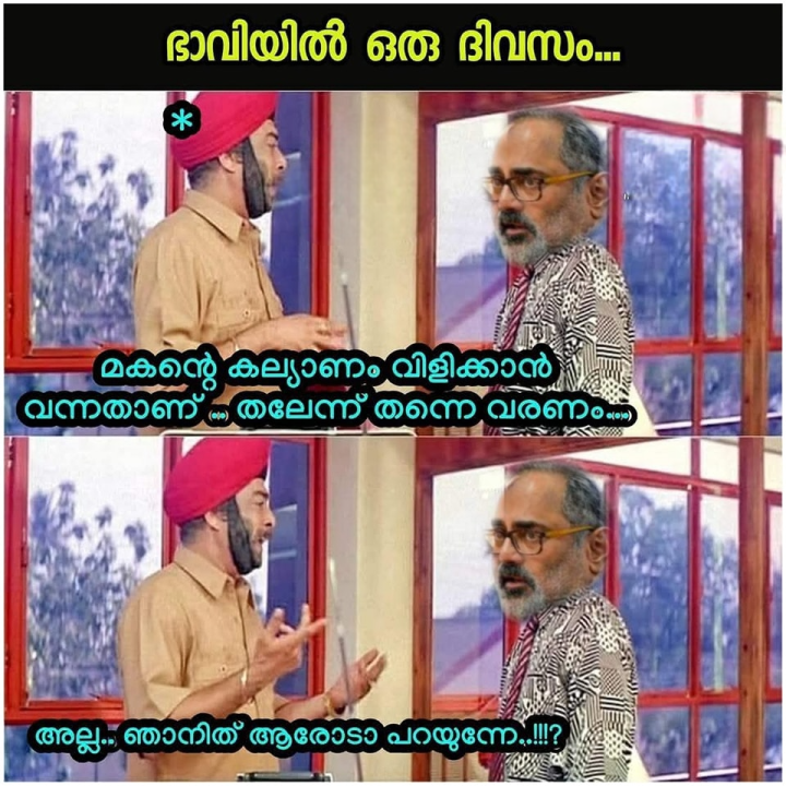 ഇതൊക്കെ പ്രത്യേകം പറയണോ..!