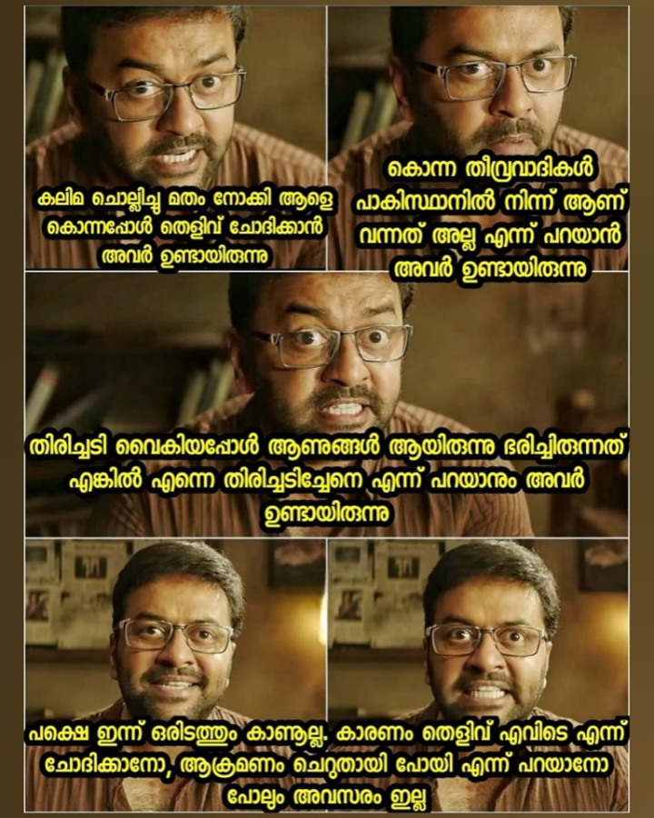 അടപടലം കിട്ടി ബോധിച്ചു!!