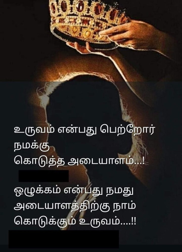 அடையாளம்
