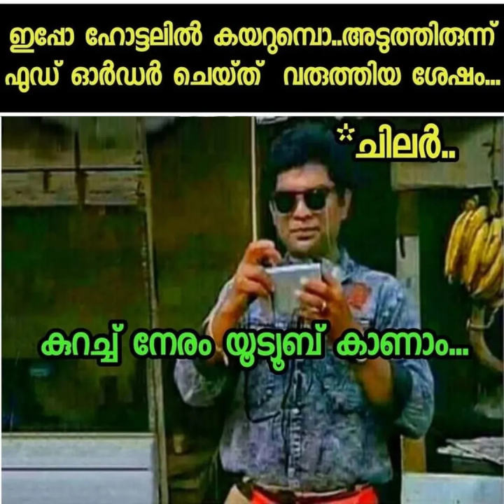 അതും ഫുൾ വോളിയത്തിൽ.