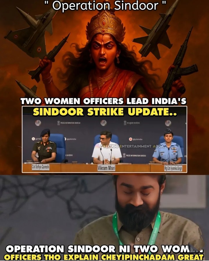 Meekela anipinchindi