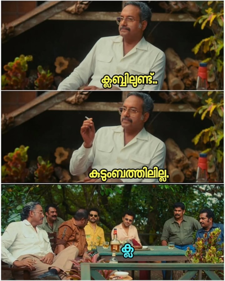 ആ തോക്ക് ഇങ്ങോട്ട്  എടുത്തേ..!