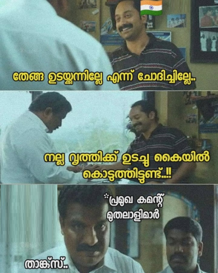 ഹാപ്പി ആയില്ലേ