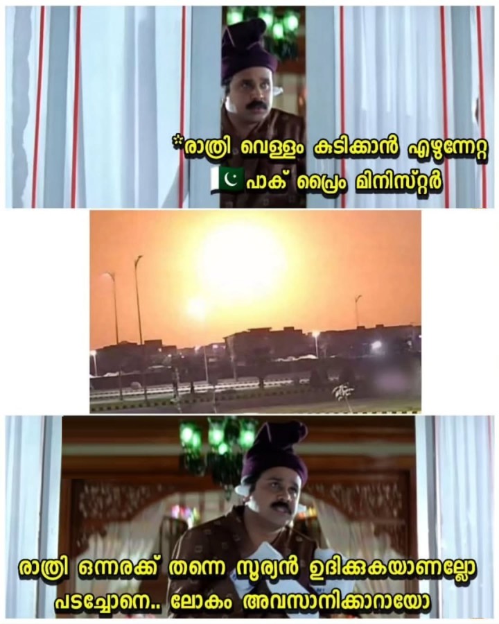 കലികാലം തന്നെ