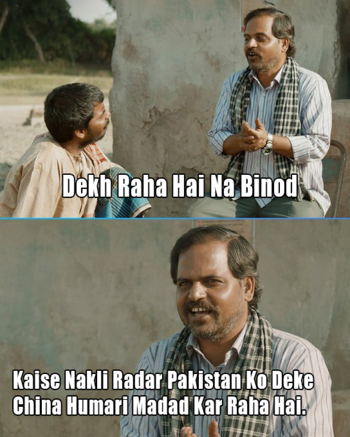 किसकी तरफ हो भाई?