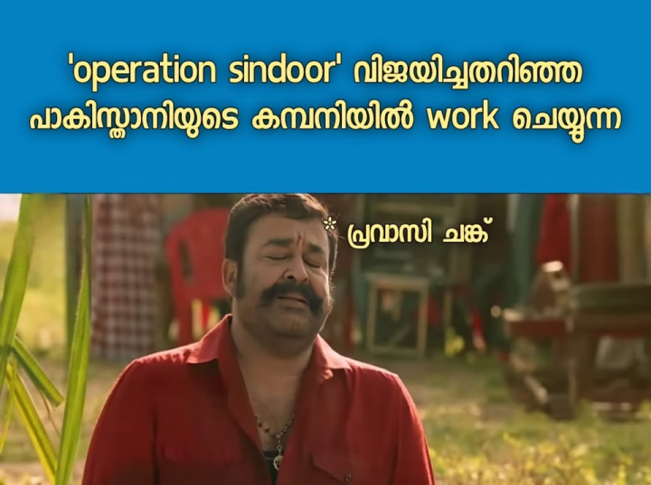 കധം ഹോ ഗയാ