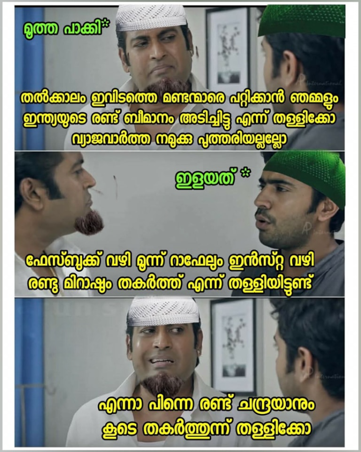 കളർ ആയിക്കോട്ടെ