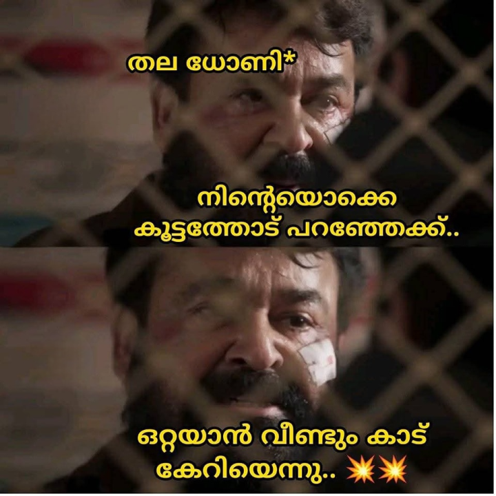 ലോകത്തിലെ ഏറ്റവും മികച്ച ഫിനിഷറുടെ ഫിനിഷിംഗ് തുടരും