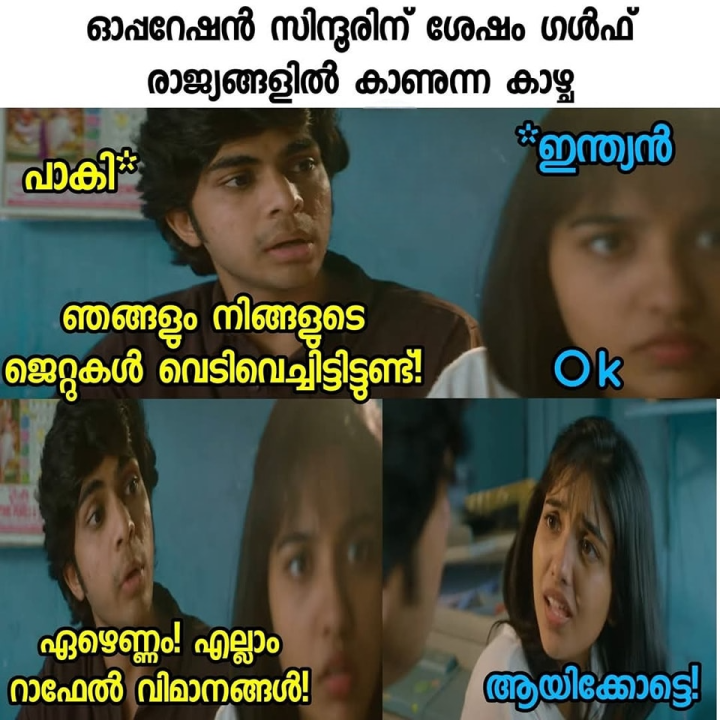 നിങ്ങളുടെ ലോകം, നിങ്ങളുടെ സന്തോഷം!