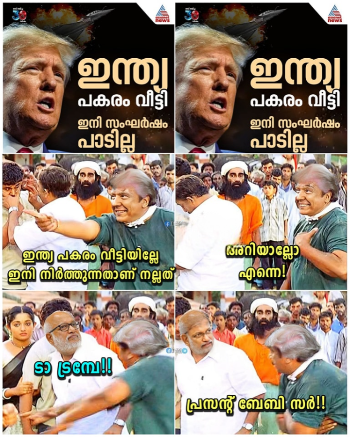 വെറുതെയല്ലടാ നിന്നെ ബേബി സഖാവ് എടുത്തിട്ട ലക്കുന്നത്