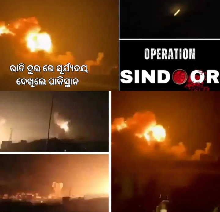 ସୂର୍ଯ୍ୟଦୟ ଦେଖିଲେ