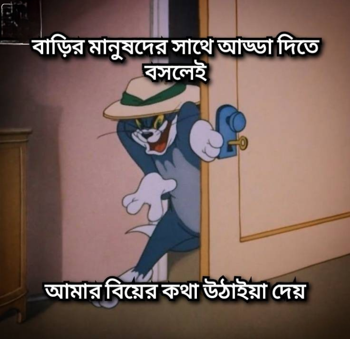 কার কার সঙ্গে এই জিনিস হয়?
