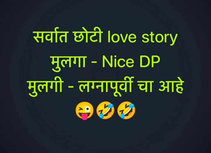 छोटी लव स्टोरी