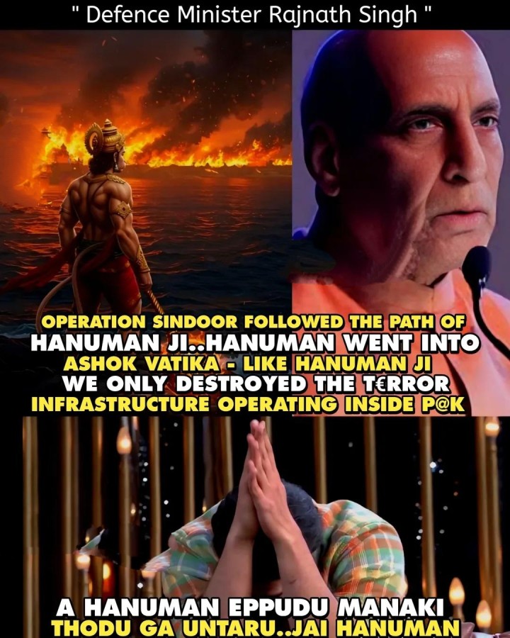 Hanuman ye adarshamga operation