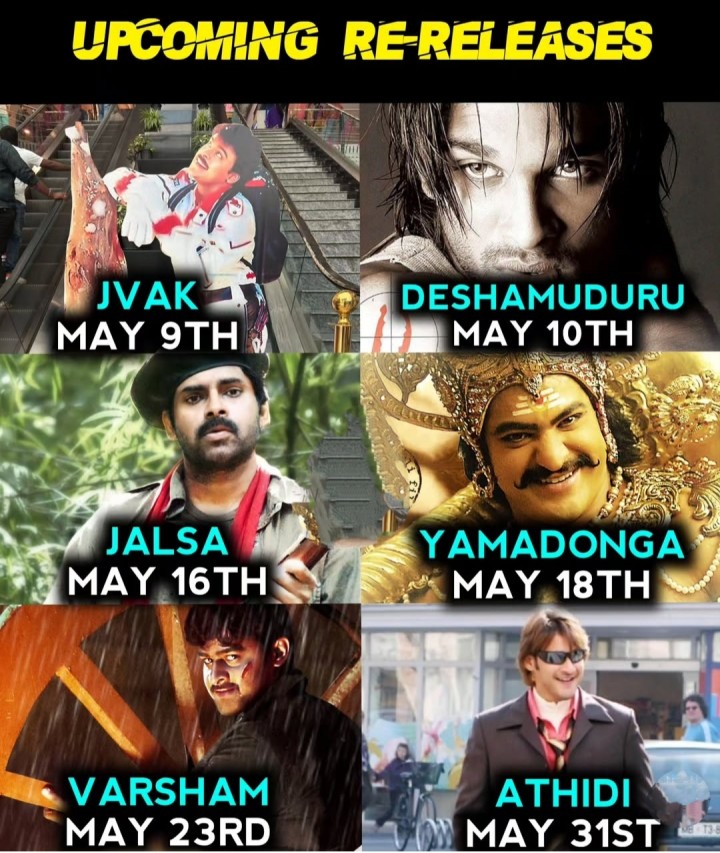 Meeru ye cinema kosam waiting