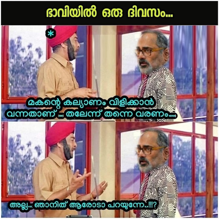 ഇതൊക്കെ പ്രത്യേകം പറയണോ..!