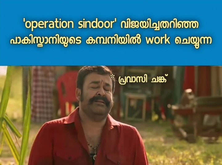 കധം ഹോ ഗയാ