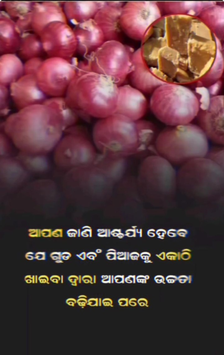 ଆପଣଙ୍କର ଉଚ୍ଚତା ବଢ଼େ