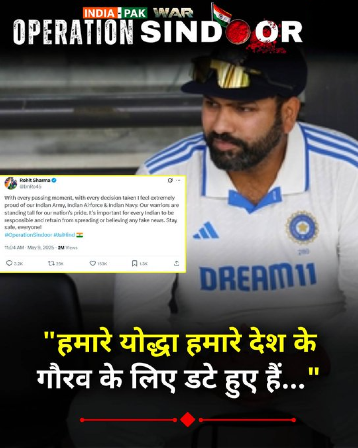 हर बीतते पल के साथ, लिए गए हर फैसले के साथ मुझे हमारी भारतीय सेना, भारतीय वायुसेना और भारतीय नौसेना पर बेहद गर्व महसूस होता है