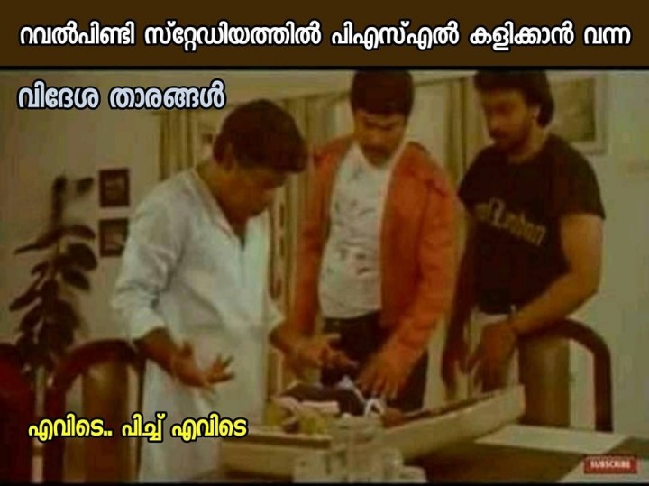 ഇന്നിനി കുട്ടിയും കോലും കളിച്ചു പിരിയാം