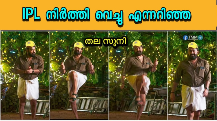 ജും തജും തജും തജും