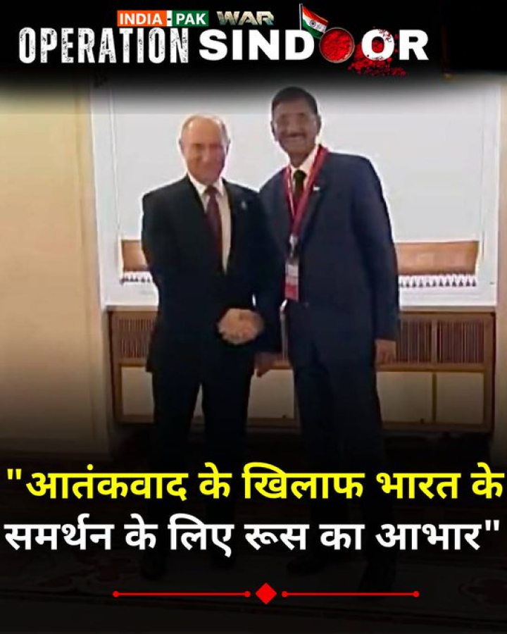 रूस यात्रा के दौरान राष्ट्रपति व्लादिमीर पुतिन से मिलकर सम्मानित महसूस किया, केंद्रीय रक्षा राज्य मंत्री संजय सेठ ने ट्वीट किया